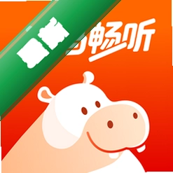 河马畅听app下载免费