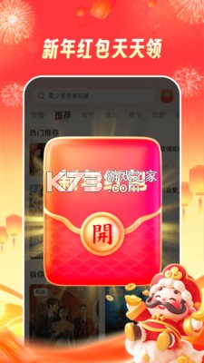 河马畅听 v2.4.0 app下载免费 截图