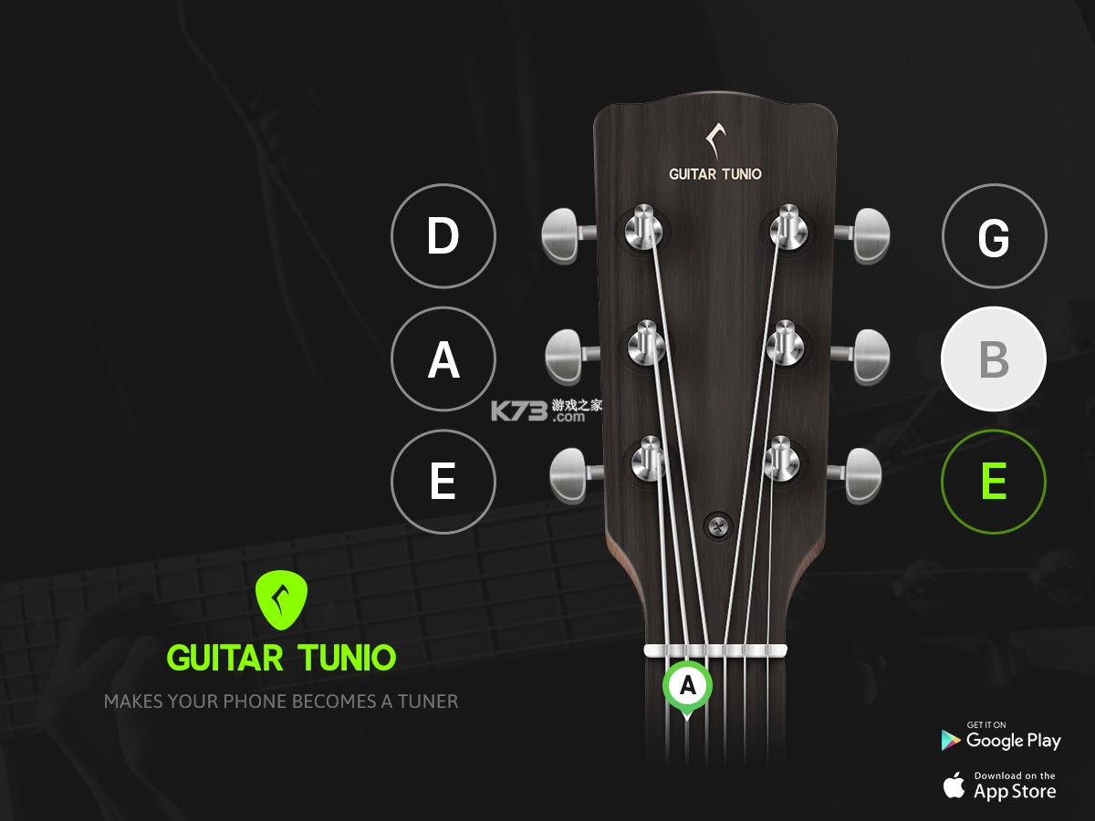GuitarTune(吉他调音器) v1.5.0 安卓下载 截图