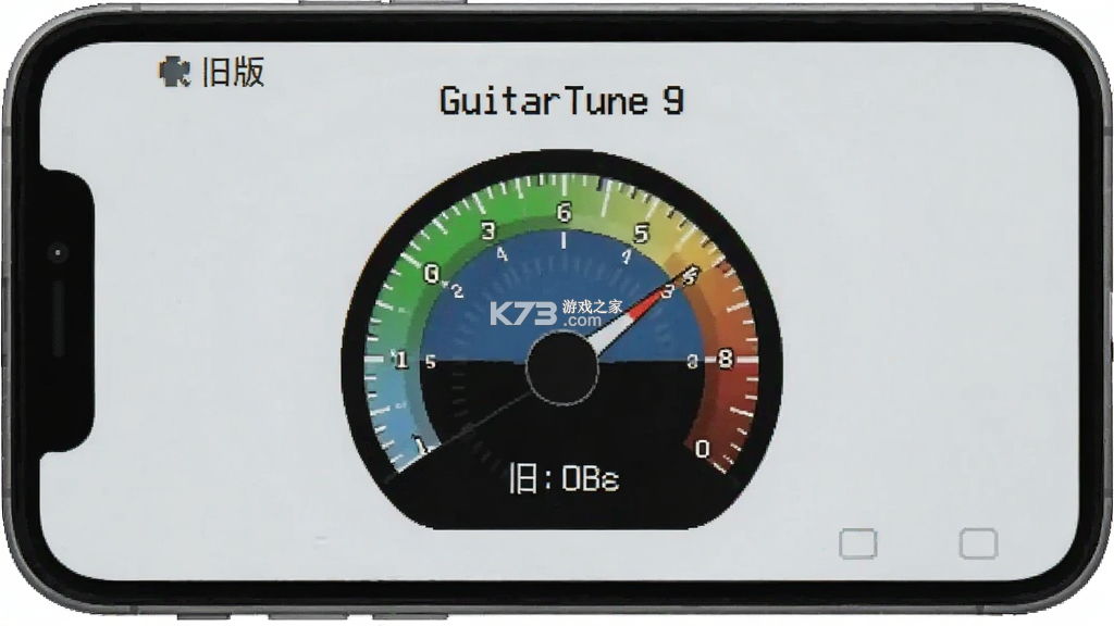 GuitarTune(吉他调音器) v1.5.0 安卓下载 截图