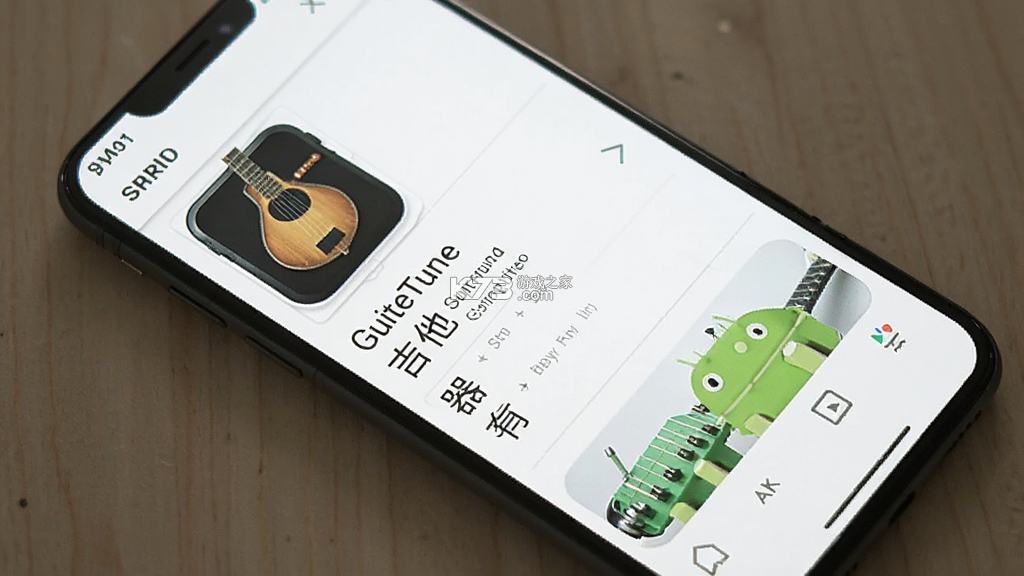 GuitarTune(吉他调音器) v1.5.0 安卓下载 截图