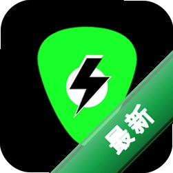 GuitarTune(吉他调音器)安卓下载v1.5.0