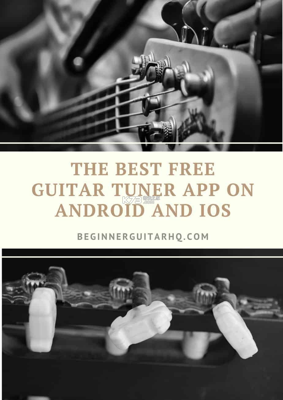 GuitarTune(吉他调音器) v1.5.0 安卓下载 截图