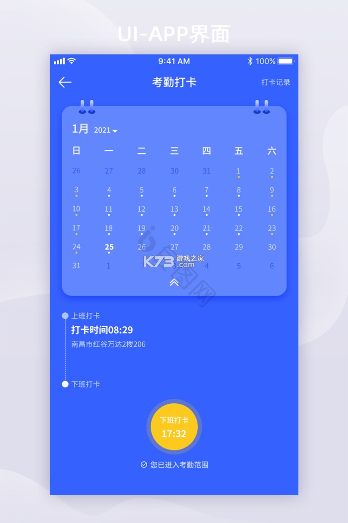 赢天下 v1.1.1 安卓下载软件免费 截图