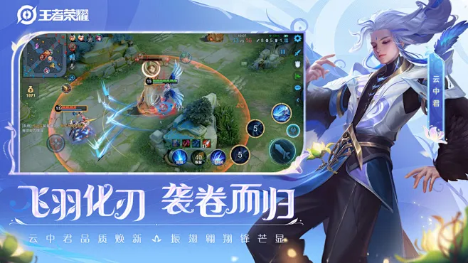 赢天下 v1.1.1 安卓下载软件免费 截图