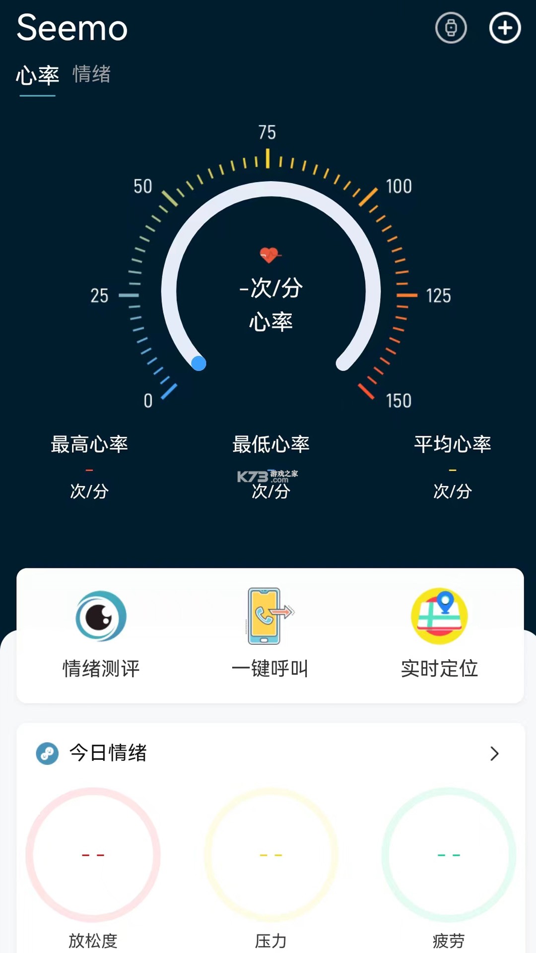 陌欢夜聊 v1.0.0.80 官方app下载安装 截图