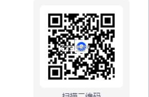 易达宝货主 v1.0.83 官方app下载安装 截图