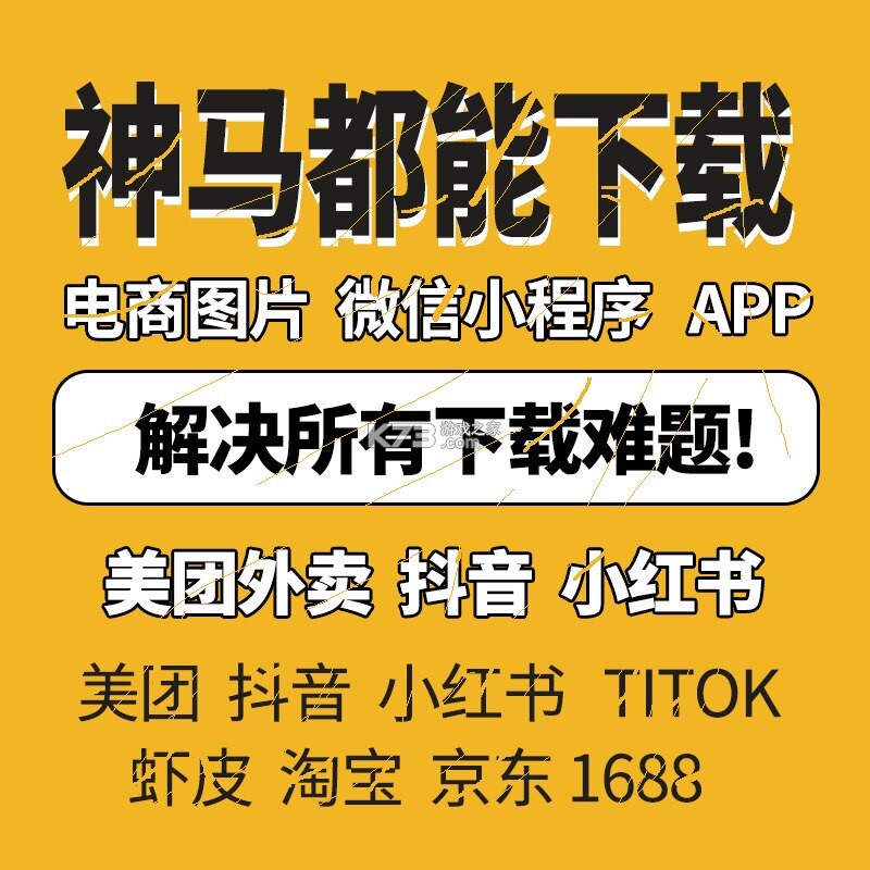 易达宝货主 v1.0.83 官方app下载安装 截图