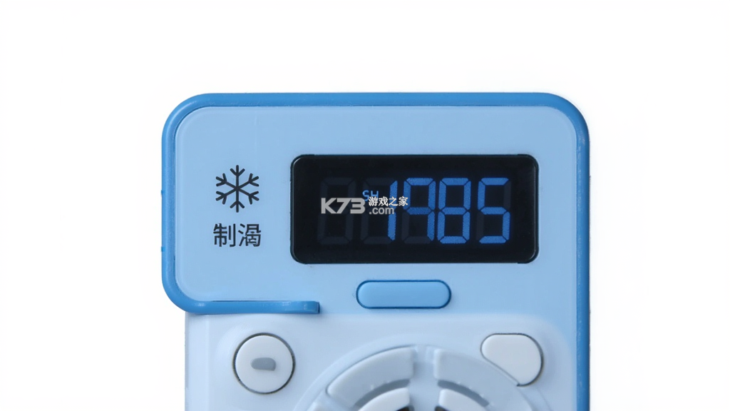 万能空调电视遥控器全能王 vV1.0.2 下载免费 截图