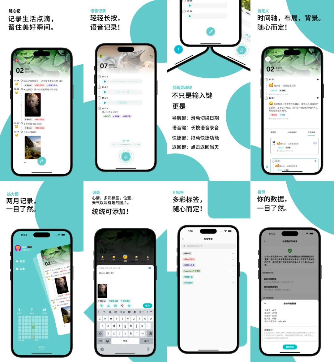 随心go旅行 v1.1.2 下载官方版 截图