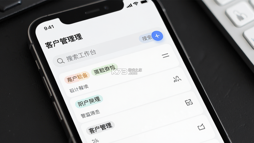 公擎 v3.0.20 安卓下载软件免费 截图