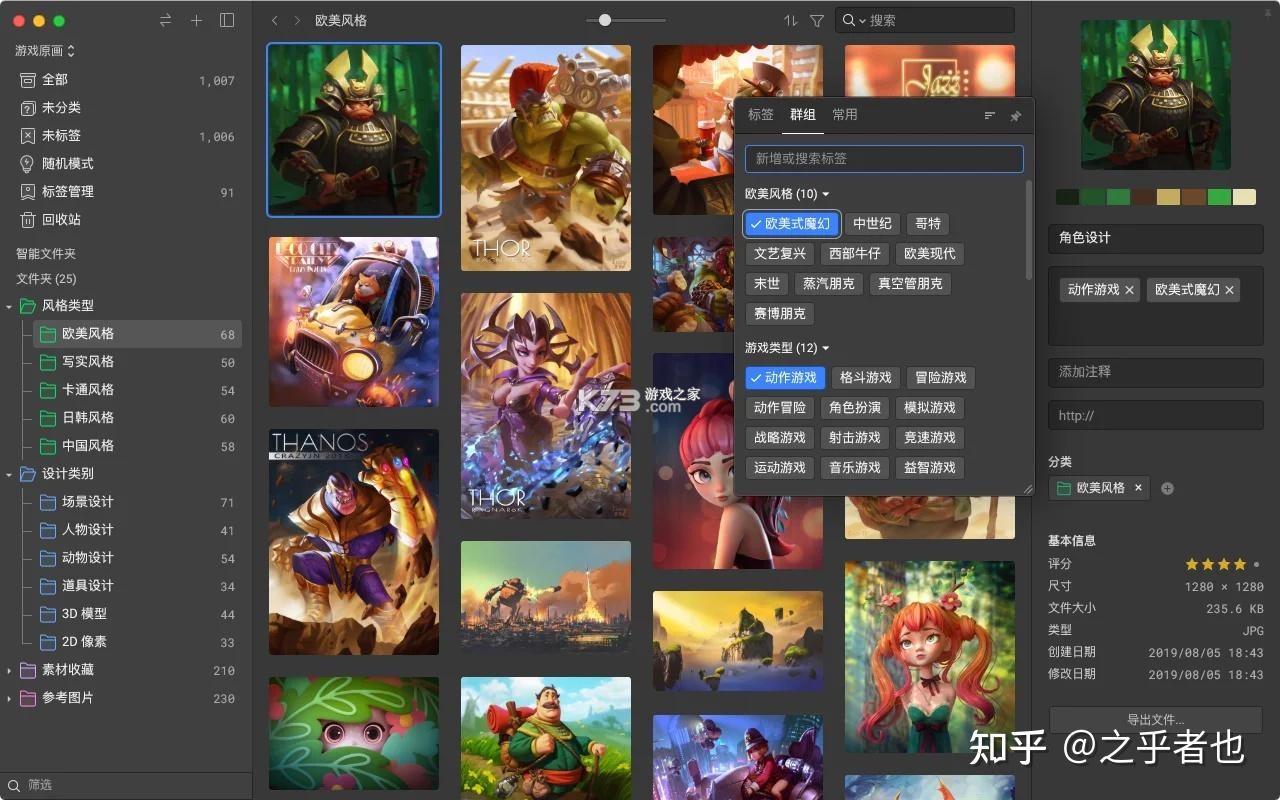 AtomStack(原子智造) vV2.6.9 安卓下载软件 截图