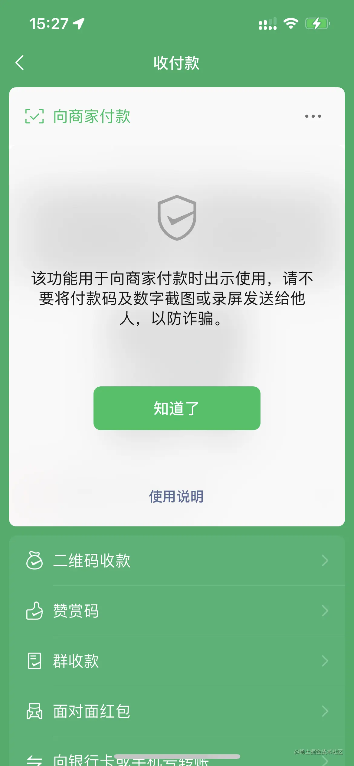 公擎 v3.0.20 安卓下载软件免费 截图