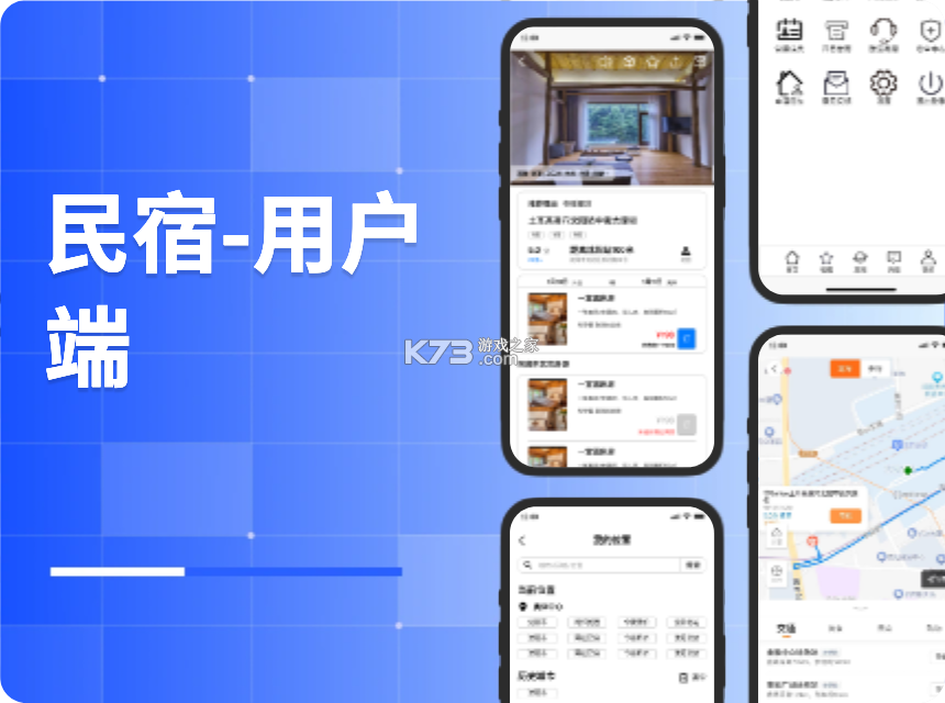 枫瞳 v3.6.160 安卓下载软件 截图