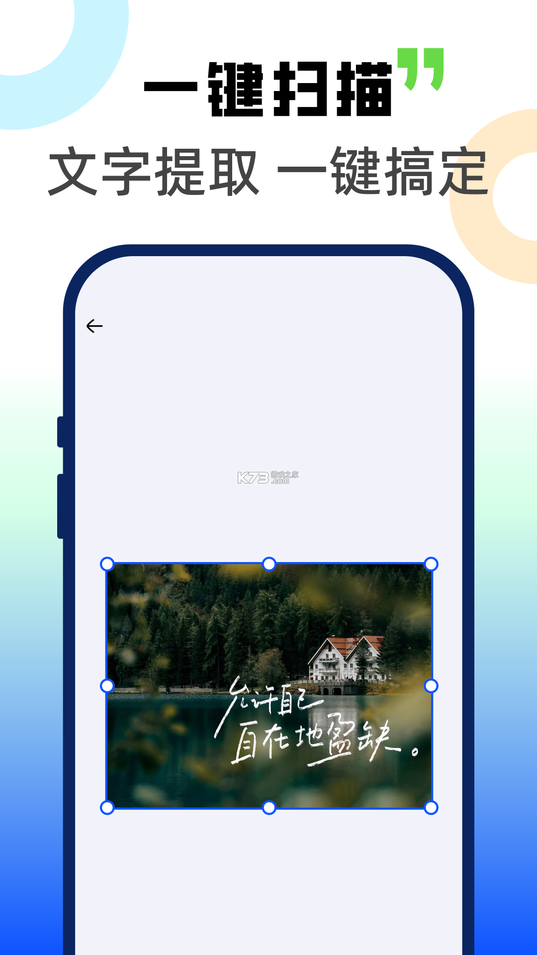 拍数宝 v1.0.6 安卓下载软件免费 截图