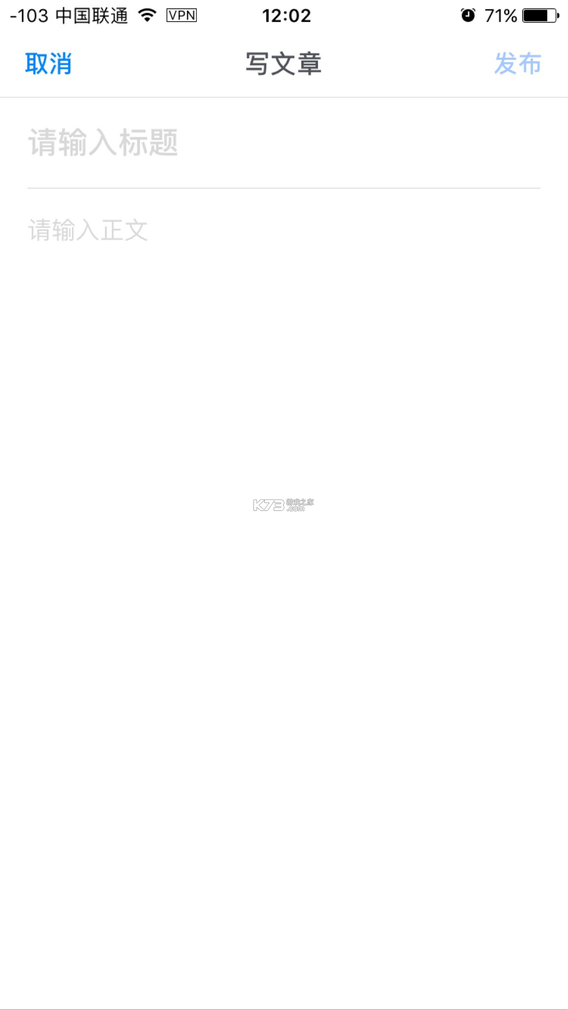 百姓呼声 v2.4.4 官方app下载安装 截图