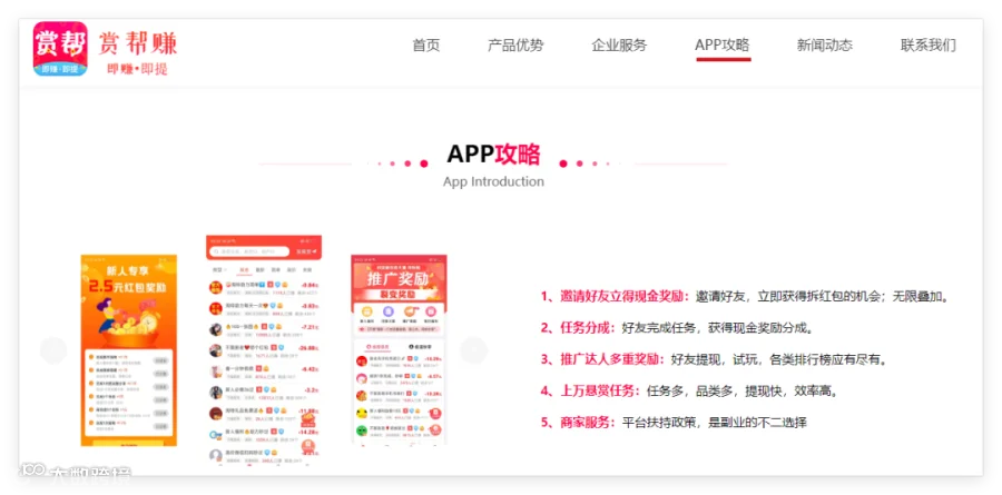 找源头商家版 v1.5.6 下载安装手机版 截图