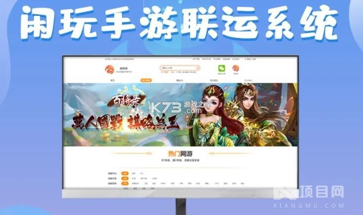 找源头商家版 v1.5.6 下载安装手机版 截图