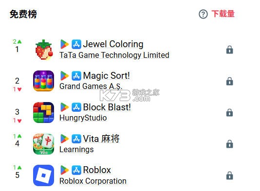 拼了豆 v2.1.0 安卓下载软件的app 截图