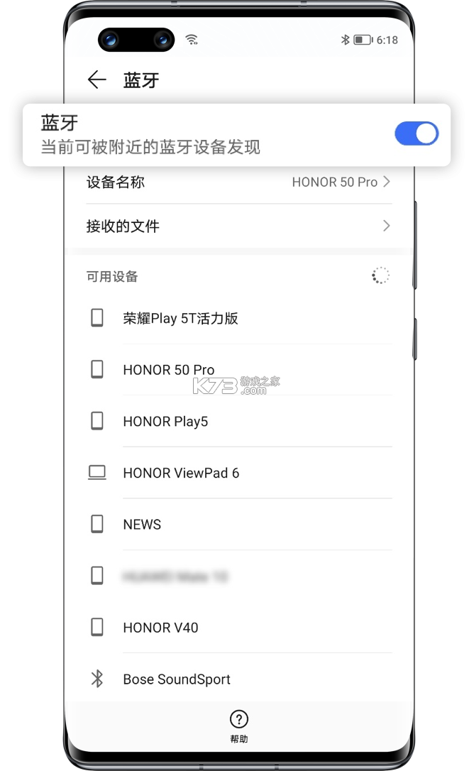 荣耀健康研究 v1.3.3.300 下载手机版 截图