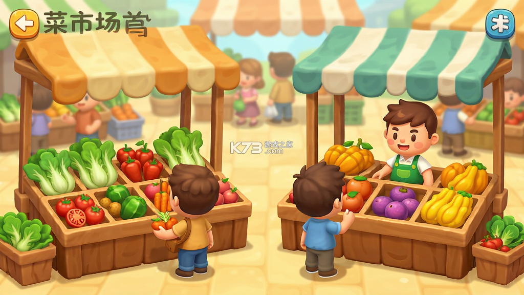 菜市场首富 v1.6 下载手机版 截图