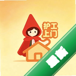 小红护工安卓下载软件的app