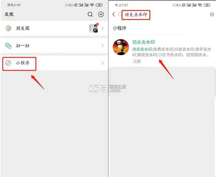 小红护工 v1.0.3 安卓下载软件的app 截图