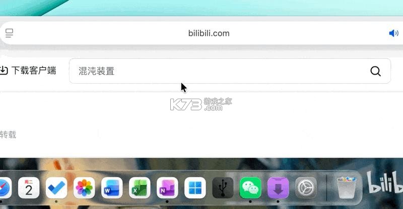 小红护工 v1.0.3 安卓下载软件的app 截图