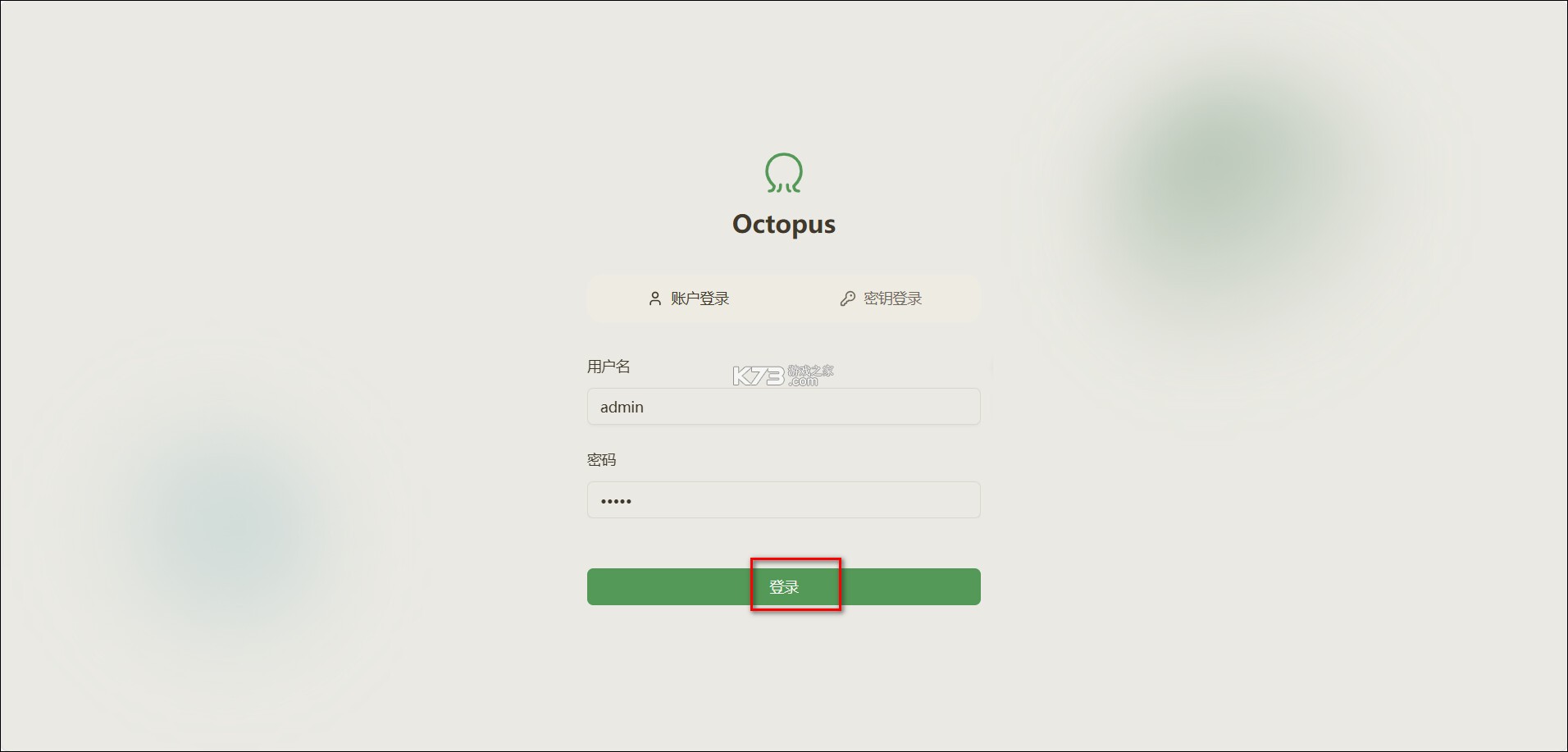 AUCTOPUS v1.1.69 官方app下载安装 截图