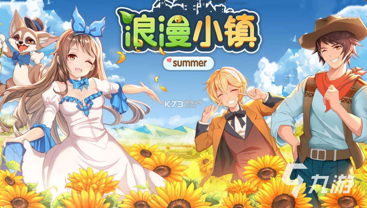 贝乐虎小镇 v3.1.9 下载手机版 截图