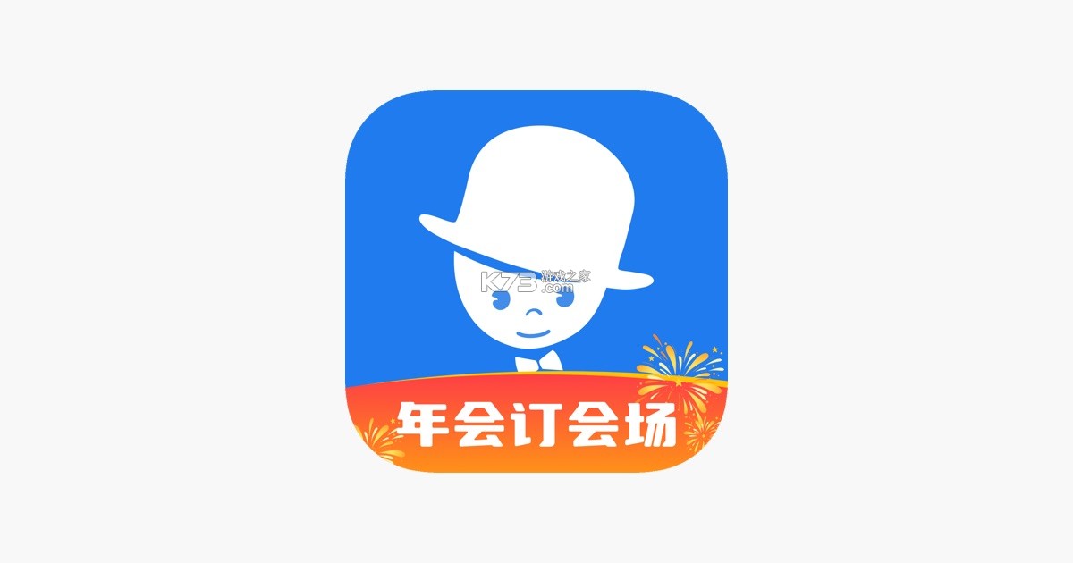 酒店哥哥 v3.1.7 安卓下载软件 截图