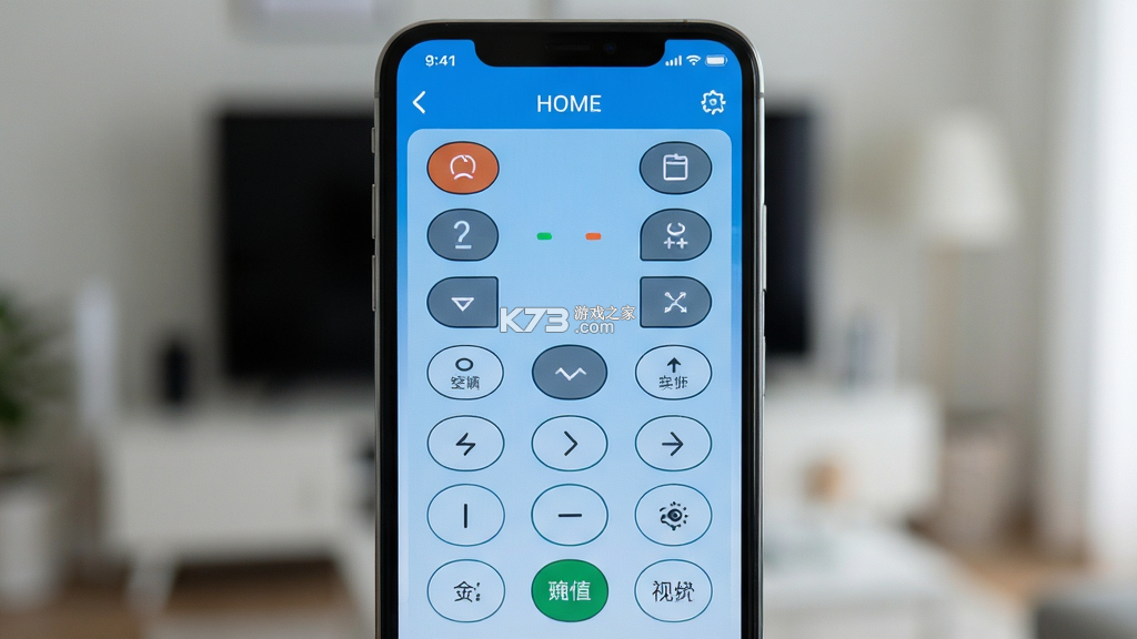 空调遥控器Home v6.7.0916.675 下载手机版 截图