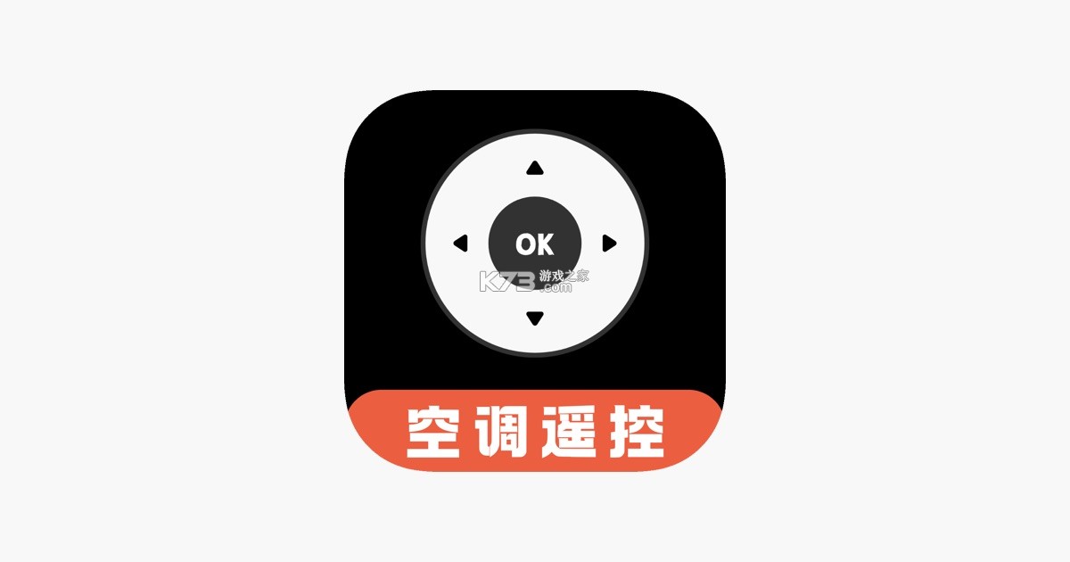 空调遥控器Home v6.7.0916.675 下载手机版 截图