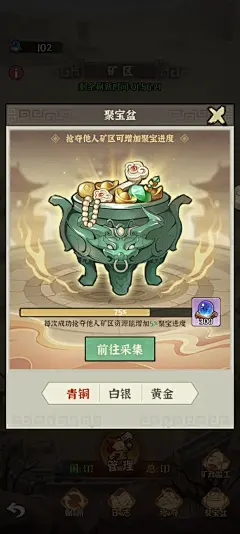 华寿会 v1.9.1 安卓下载软件 截图