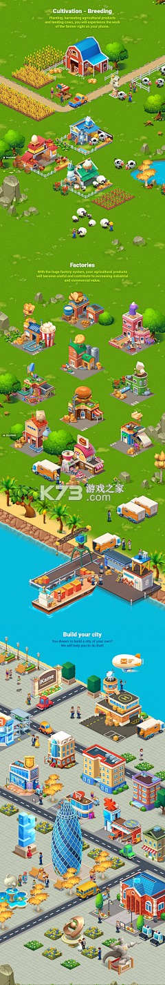 环洒农场(辅助菜单) v1.2.8.0 安卓下载 截图