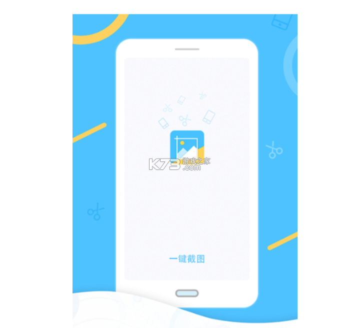 环洒农场(辅助菜单) v1.2.8.0 安卓下载 截图