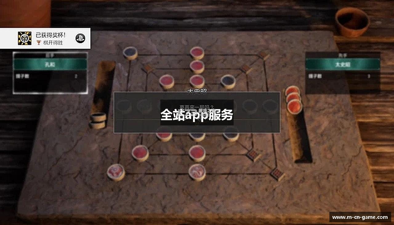 九局路桥云 v2.3.0 安卓下载软件免费 截图