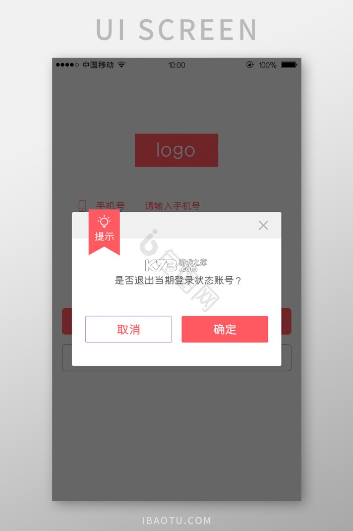 休娱有伴商家版 v1.2.8 官方app下载安装 截图