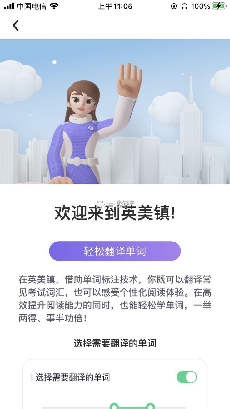 休娱有伴商家版 v1.2.8 官方app下载安装 截图