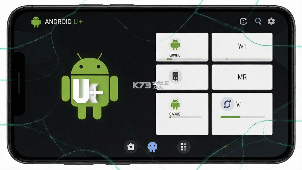 U+ v4.40.0 下载免费 截图