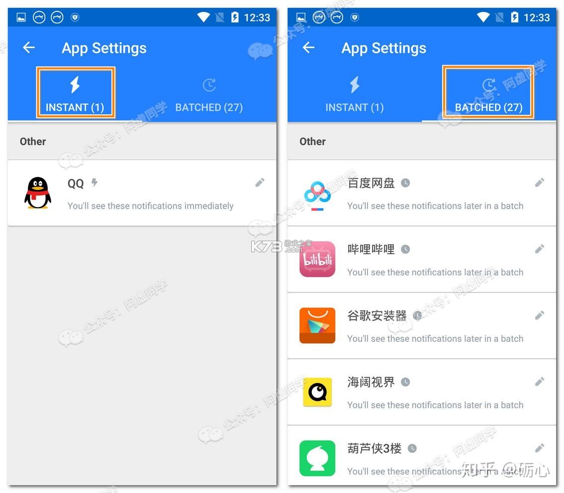 U+ v4.40.0 下载免费 截图