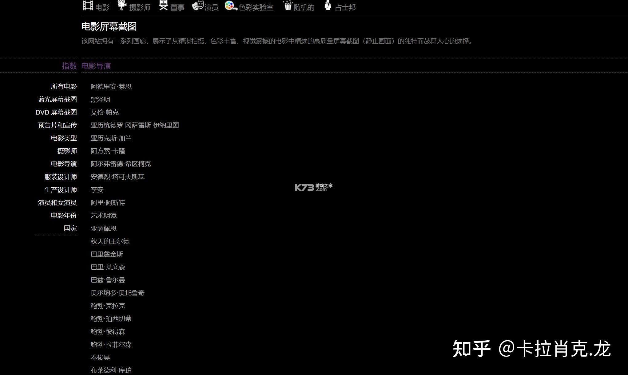 免费电影大全 v1.2.8 官方抖音下载安装手机版 截图