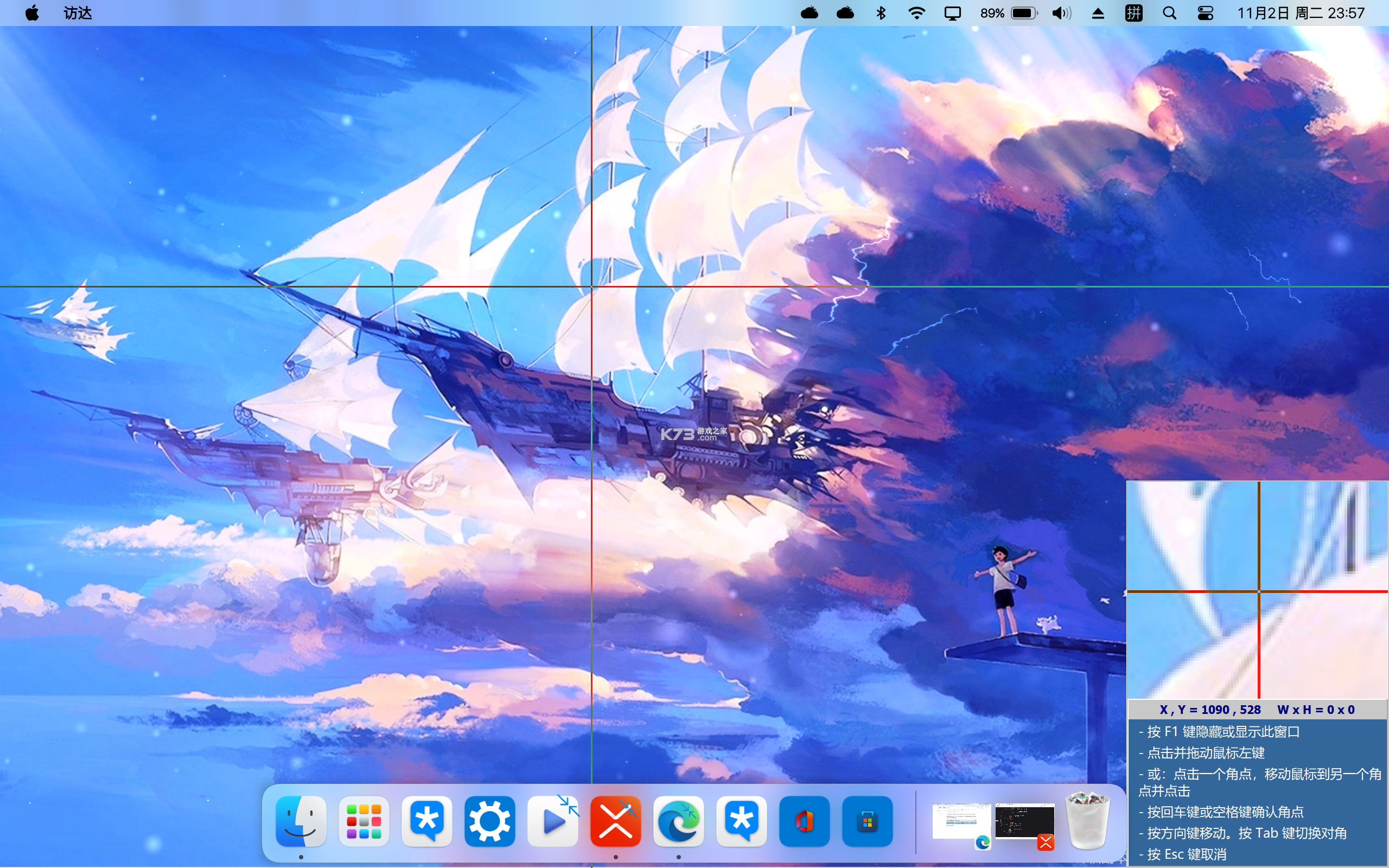 免费电影大全 v1.2.8 官方抖音下载安装手机版 截图