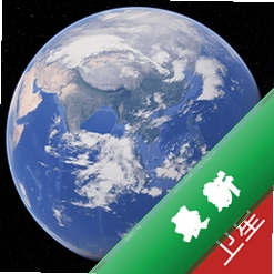 3D卫星高清街景地图安卓下载软件v1.37