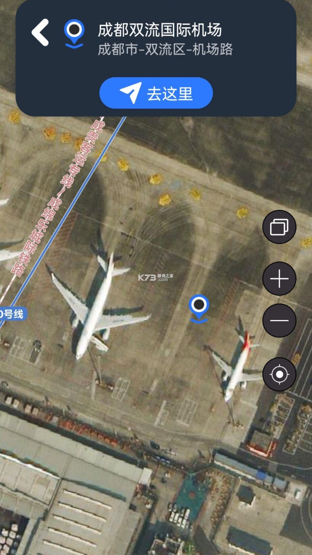 3D卫星高清街景地图 v1.37 安卓下载软件 截图