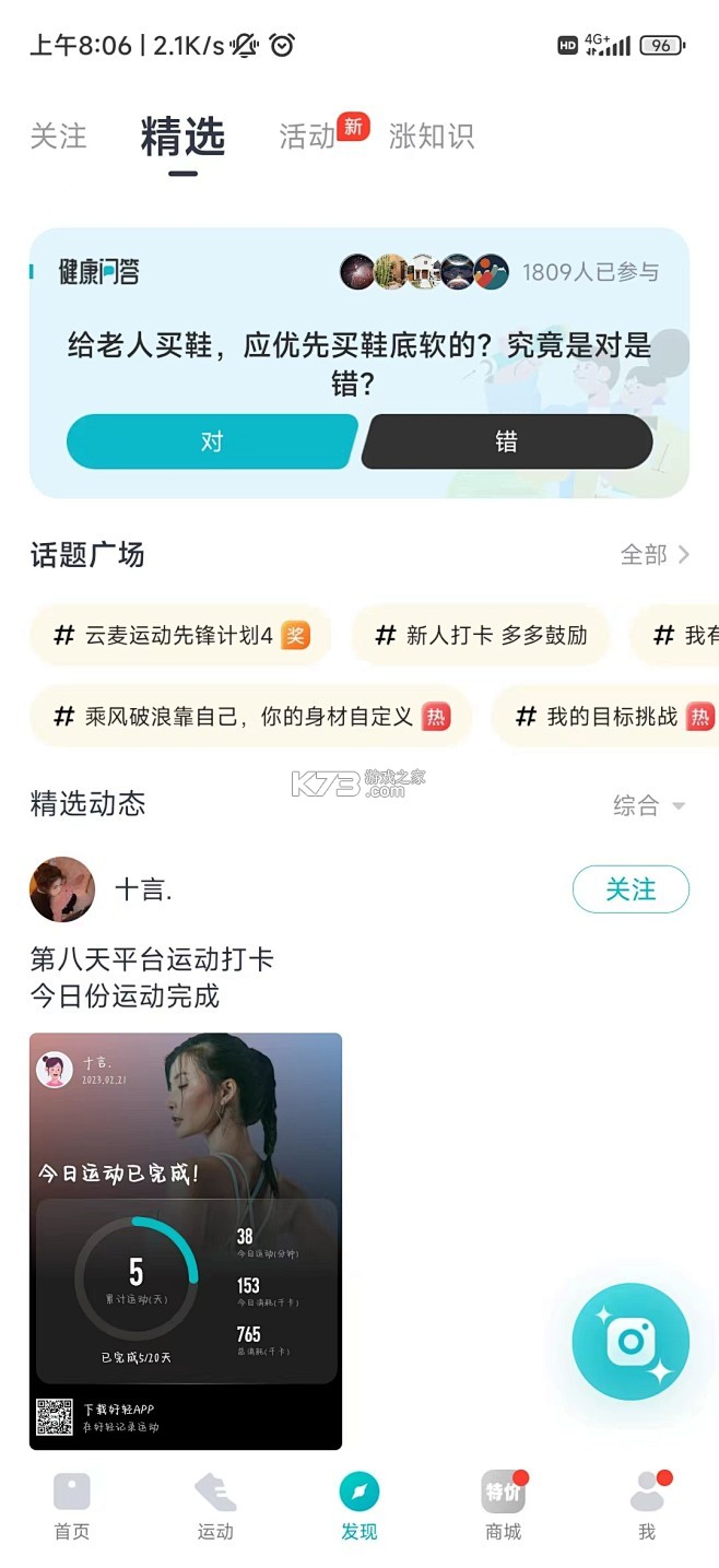 中频电疗仪康养系 v1.0.0.0917 安卓下载 截图
