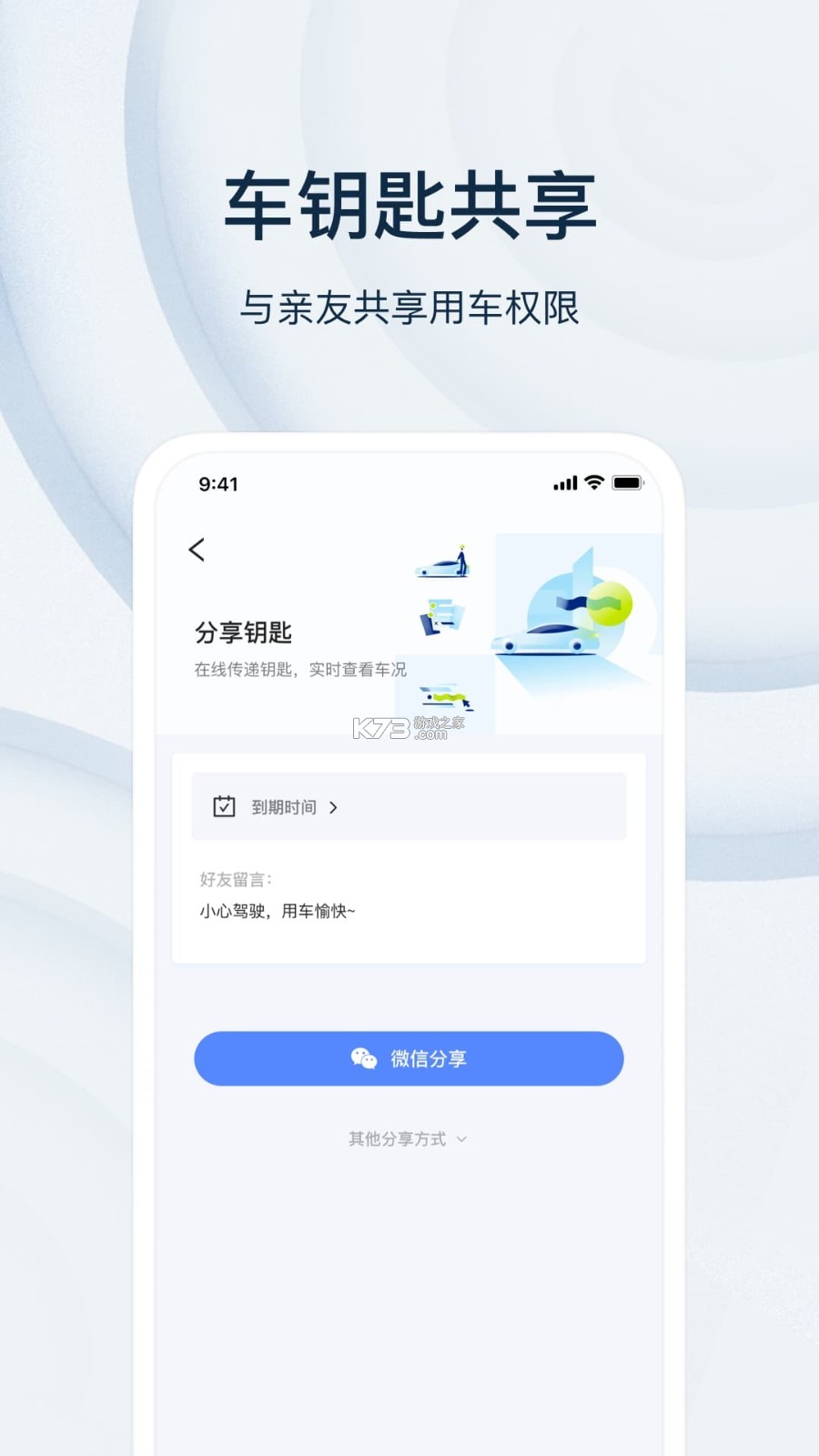 诺基(ChengQu) v4.7.0 安卓下载软件 截图