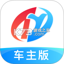 特运通车主下载官方版v6.9.6.0