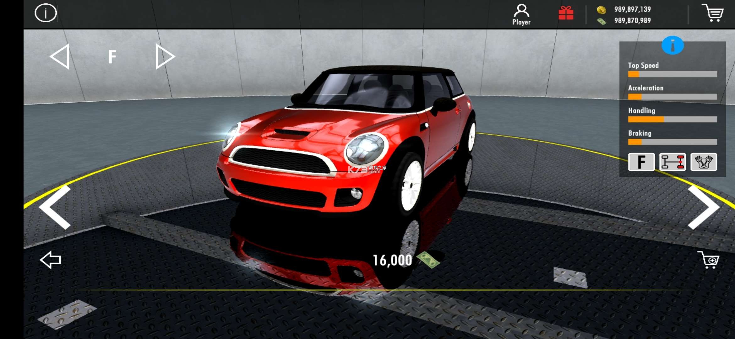 特运通车主 v6.9.6.0 下载官方版 截图