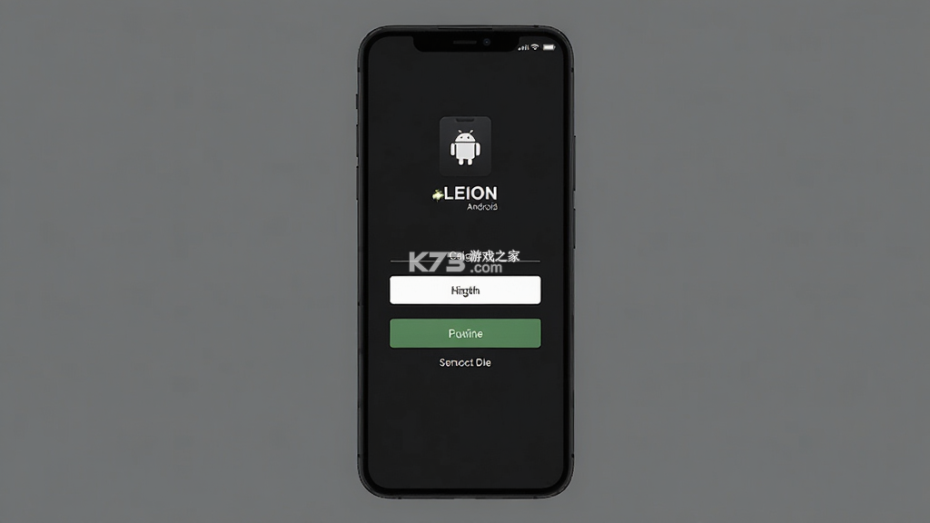 LEION v2.5.0 安卓下载软件 截图